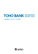 TOHO BANK INTEGRATED REPORT 2023