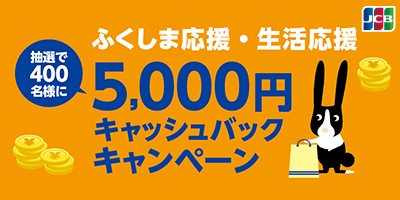 かりる 各種ローン 東邦銀行