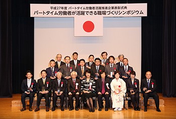 2015_表彰式