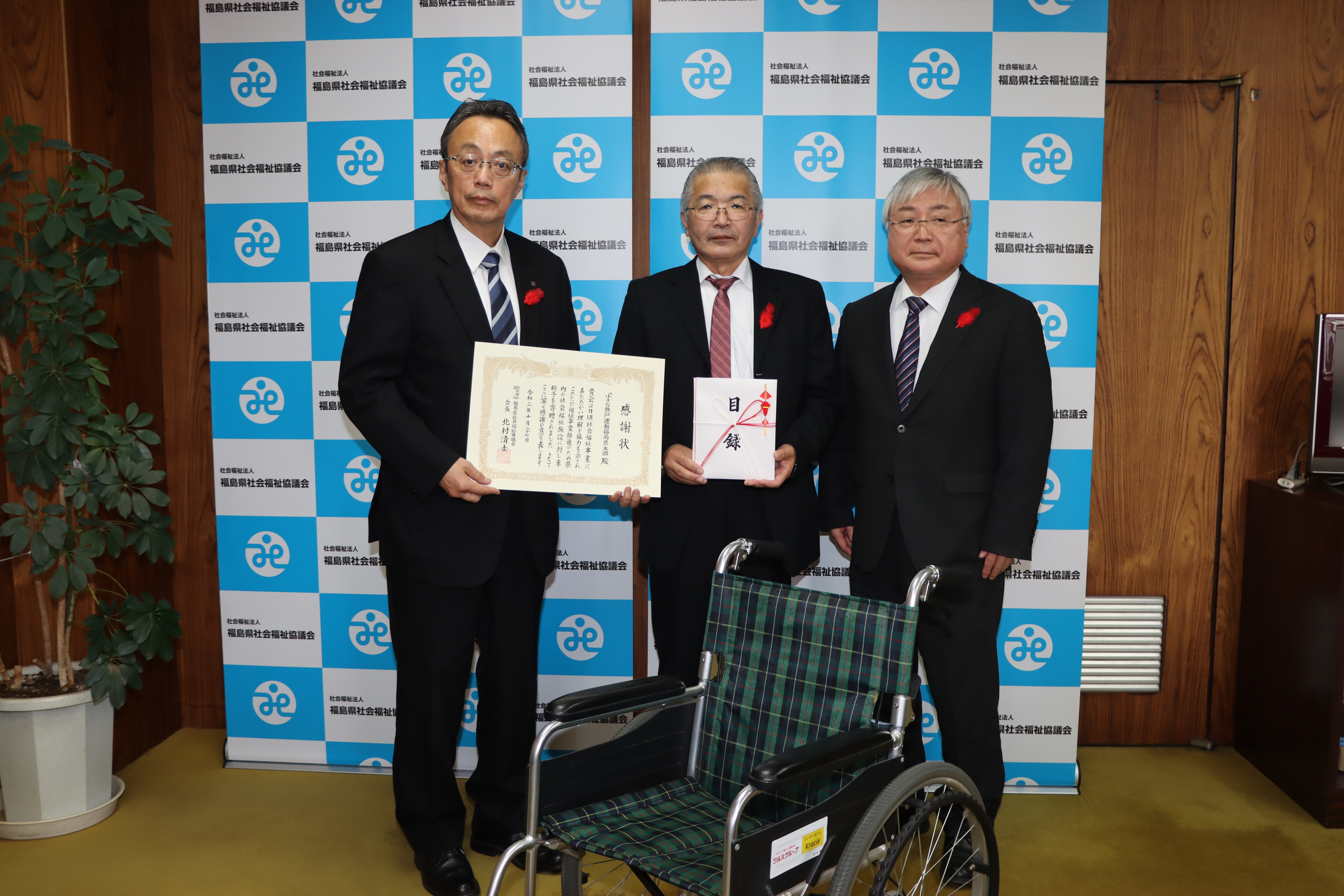 「小さな親切」運動