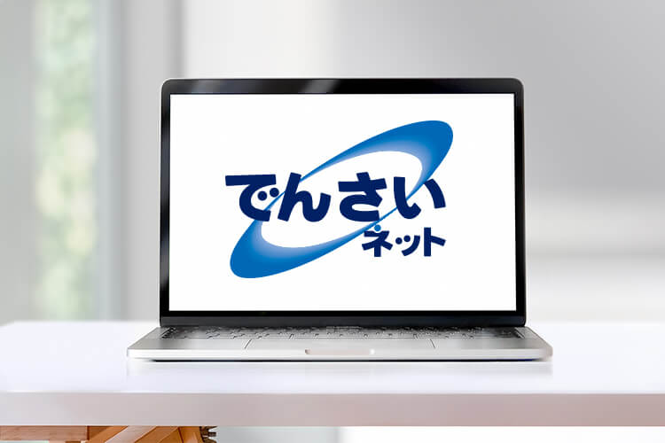 東邦でんさいサービスのイメージ画像