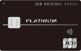 東邦Always JCBプラチナカード