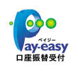 Pay-easy（ペイジー）