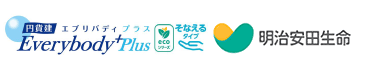 円貨建エブリバディプラス：明治安田生命