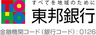 東邦銀行 金融機関コード（銀行コード）:0126