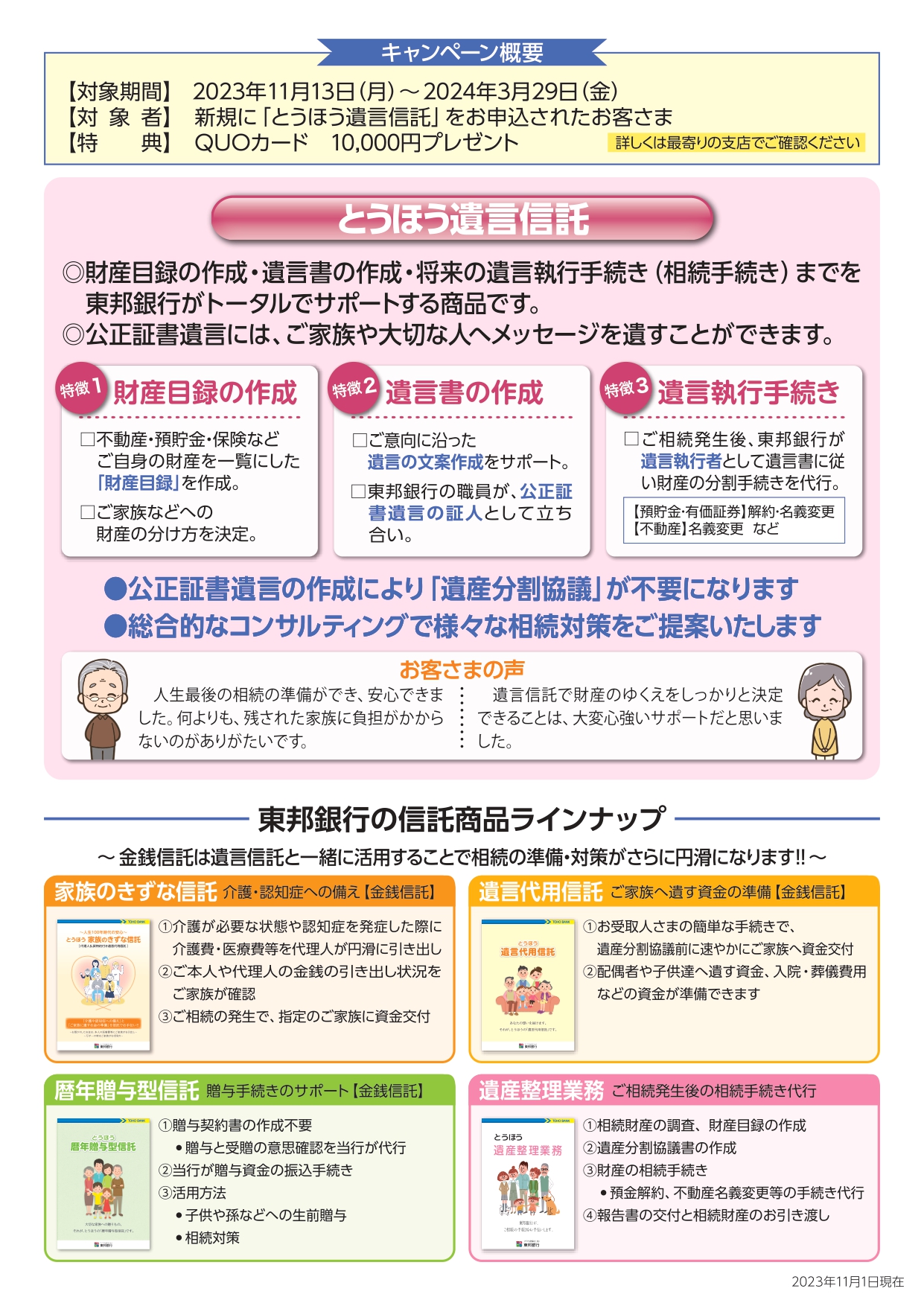img/cp_2.jpg