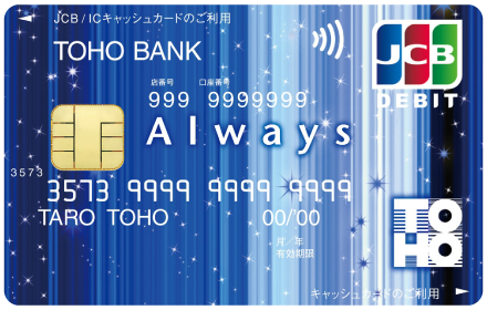 一般カードの券面画像